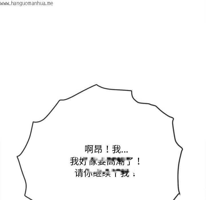 韩国漫画恶女勾勾缠/难缠小恶女韩漫_恶女勾勾缠/难缠小恶女-第278话在线免费阅读-韩国漫画-第147张图片