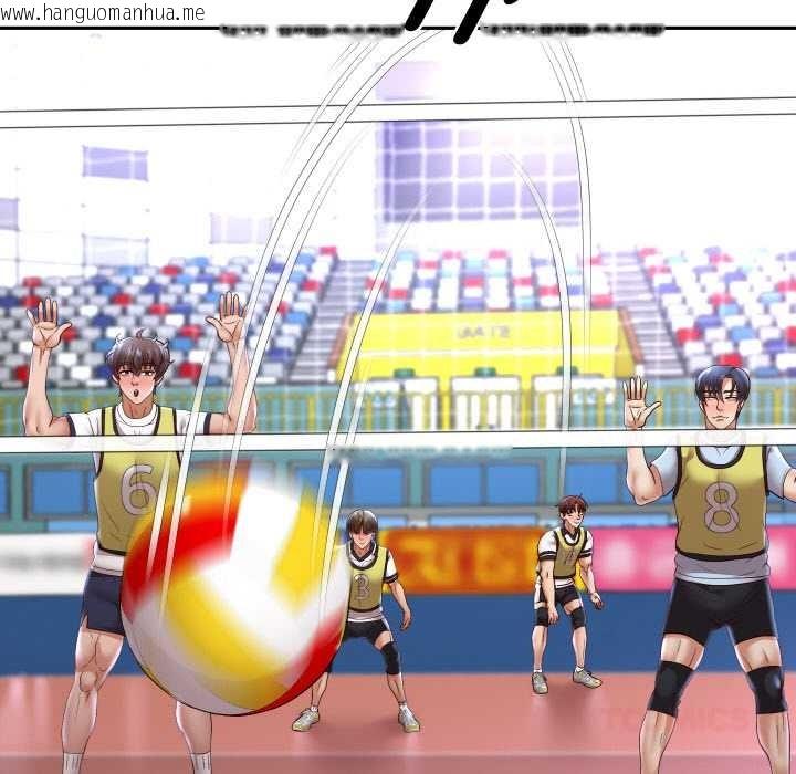 韩国漫画重生之长枪无敌韩漫_重生之长枪无敌-第80话在线免费阅读-韩国漫画-第81张图片