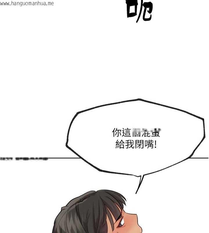 韩国漫画G斗吧!真人肉搏王韩漫_G斗吧!真人肉搏王-第26话-对性转硬汉强制性交在线免费阅读-韩国漫画-第31张图片