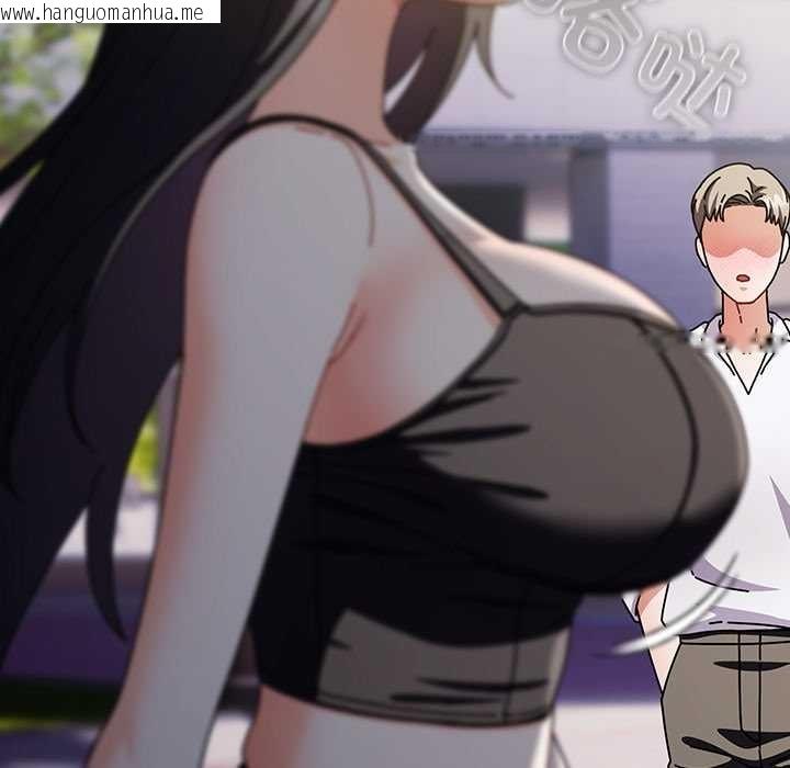 韩国漫画请弄脏我的女朋友韩漫_请弄脏我的女朋友-第29话在线免费阅读-韩国漫画-第94张图片