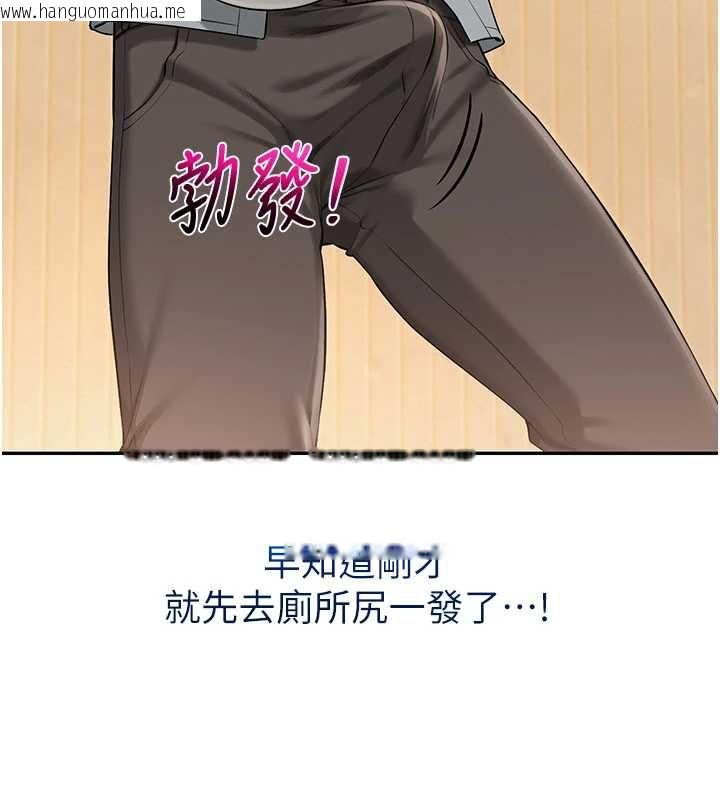 韩国漫画校园成人礼韩漫_校园成人礼-第11话-让下面升温的方法在线免费阅读-韩国漫画-第55张图片