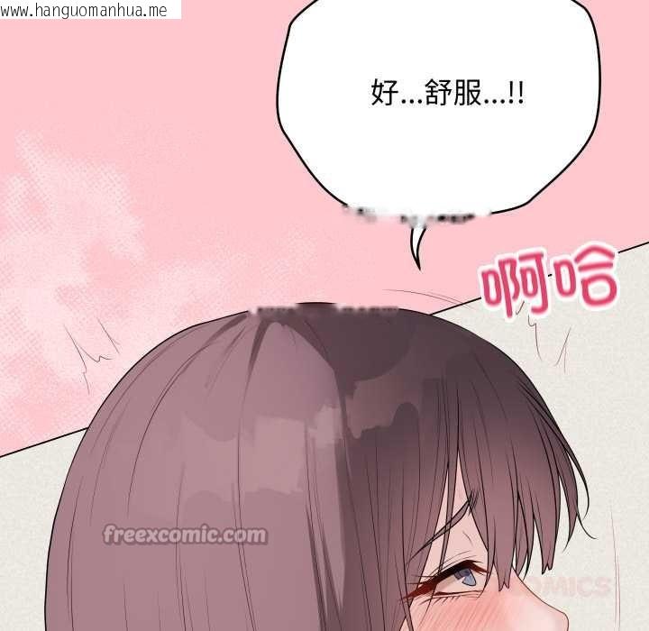 韩国漫画最后的冲刺韩漫_最后的冲刺-第36话在线免费阅读-韩国漫画-第28张图片