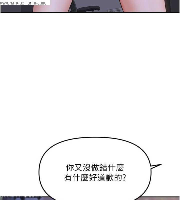 韩国漫画我家的女房客韩漫_我家的女房客-第37话-在危机中传达的真心在线免费阅读-韩国漫画-第109张图片