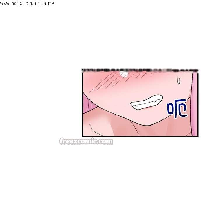 韩国漫画催眠手机韩漫_催眠手机-第44话在线免费阅读-韩国漫画-第98张图片