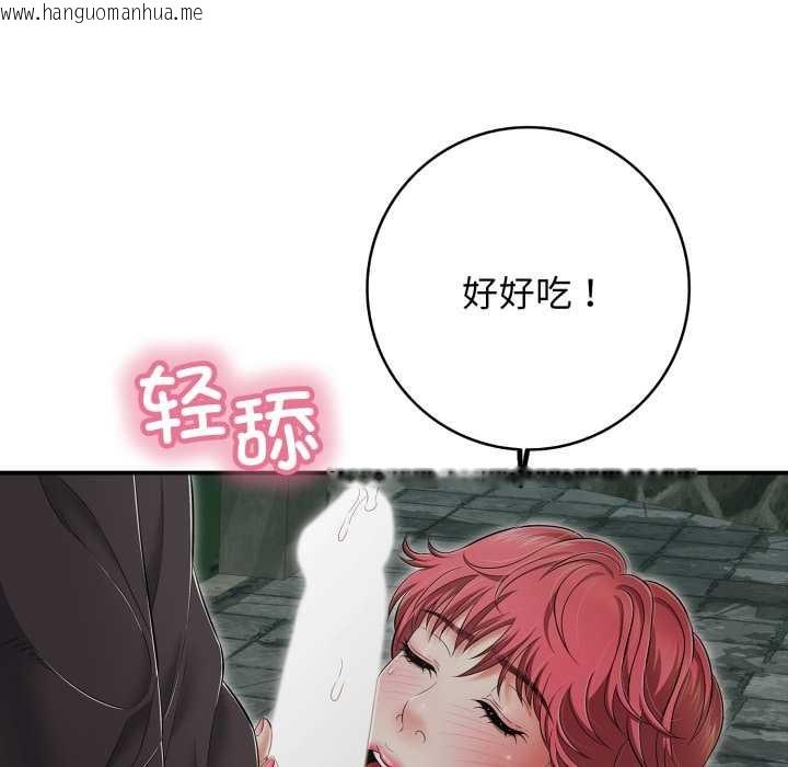 韩国漫画再爱我一次韩漫_再爱我一次-第43话在线免费阅读-韩国漫画-第129张图片