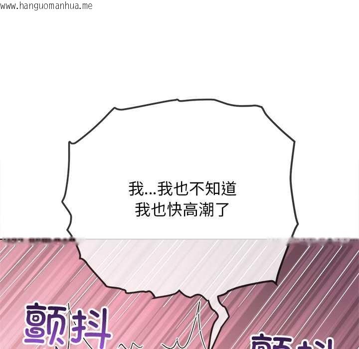 韩国漫画恶女勾勾缠/难缠小恶女韩漫_恶女勾勾缠/难缠小恶女-第278话在线免费阅读-韩国漫画-第169张图片