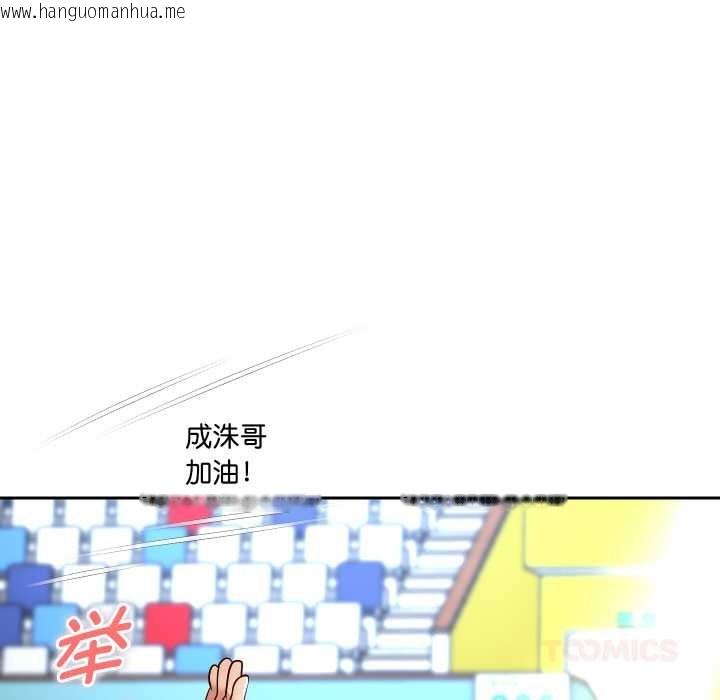 韩国漫画重生之长枪无敌韩漫_重生之长枪无敌-第80话在线免费阅读-韩国漫画-第75张图片