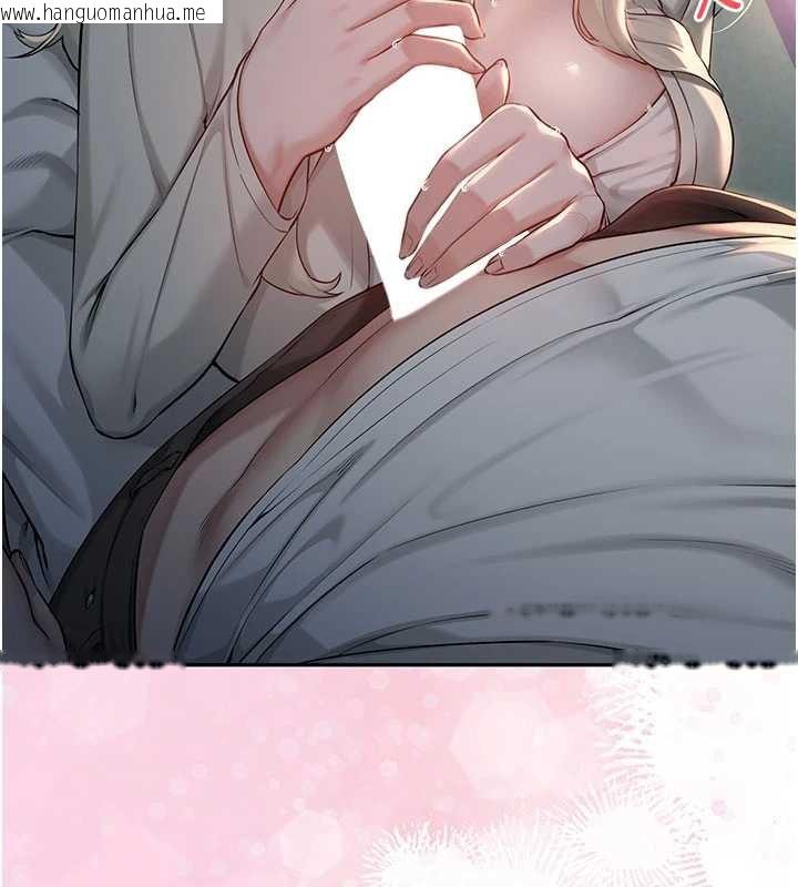 韩国漫画校园成人礼韩漫_校园成人礼-第11话-让下面升温的方法在线免费阅读-韩国漫画-第194张图片