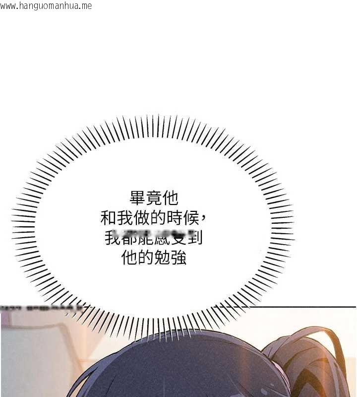 韩国漫画我的掌上明珠韩漫_我的掌上明珠-第33话-亲眼目睹爸爸外遇在线免费阅读-韩国漫画-第73张图片