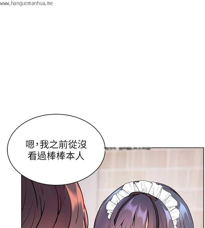 韩国漫画老师的亲密指导韩漫_老师的亲密指导-第73话-捅破假玩咖处女鲍在线免费阅读-韩国漫画-第72张图片