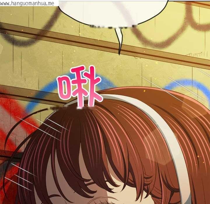 韩国漫画恶女勾勾缠/难缠小恶女韩漫_恶女勾勾缠/难缠小恶女-第278话在线免费阅读-韩国漫画-第117张图片