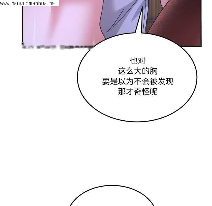 韩国漫画男人止步韩漫_男人止步-第30话在线免费阅读-韩国漫画-第55张图片