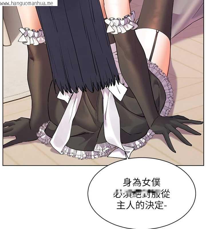 韩国漫画老师的亲密指导韩漫_老师的亲密指导-第73话-捅破假玩咖处女鲍在线免费阅读-韩国漫画-第57张图片