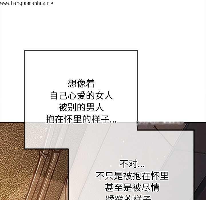 韩国漫画恶女勾勾缠/难缠小恶女韩漫_恶女勾勾缠/难缠小恶女-第278话在线免费阅读-韩国漫画-第25张图片