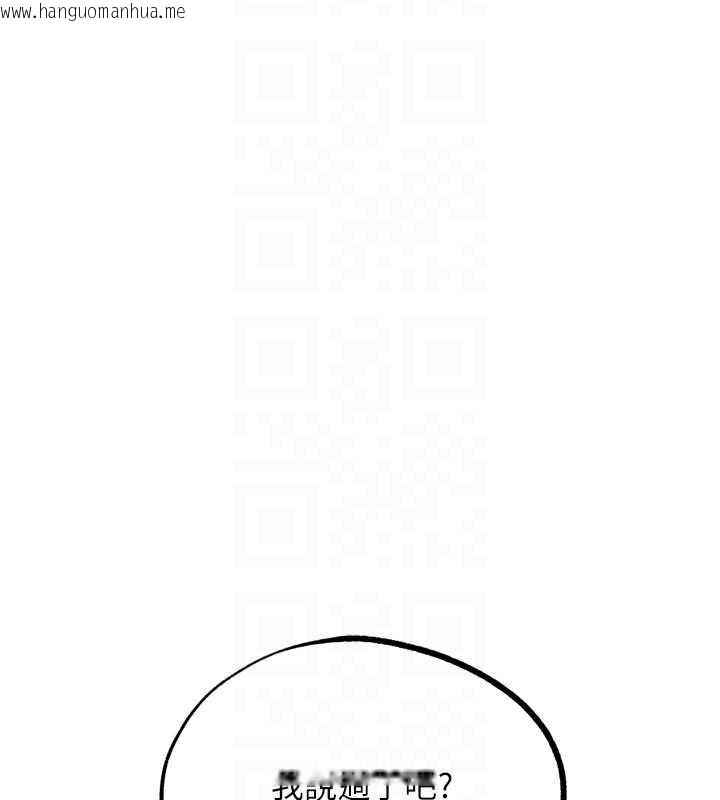 韩国漫画G斗吧!真人肉搏王韩漫_G斗吧!真人肉搏王-第26话-对性转硬汉强制性交在线免费阅读-韩国漫画-第103张图片