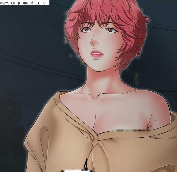 韩国漫画再爱我一次韩漫_再爱我一次-第43话在线免费阅读-韩国漫画-第169张图片