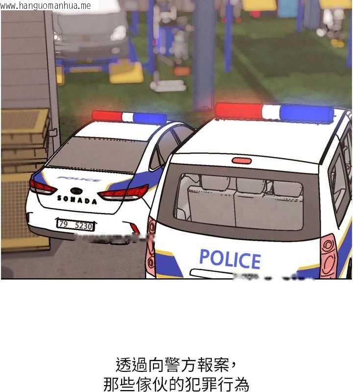 韩国漫画G斗吧!真人肉搏王韩漫_G斗吧!真人肉搏王-第26话-对性转硬汉强制性交在线免费阅读-韩国漫画-第171张图片