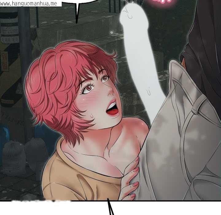 韩国漫画再爱我一次韩漫_再爱我一次-第43话在线免费阅读-韩国漫画-第107张图片