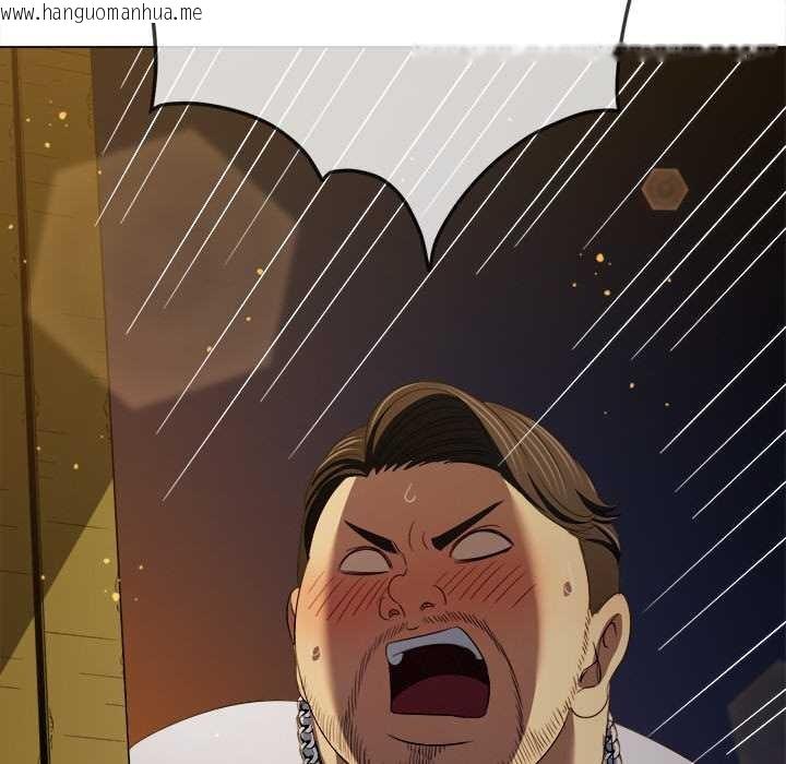 韩国漫画恶女勾勾缠/难缠小恶女韩漫_恶女勾勾缠/难缠小恶女-第278话在线免费阅读-韩国漫画-第179张图片