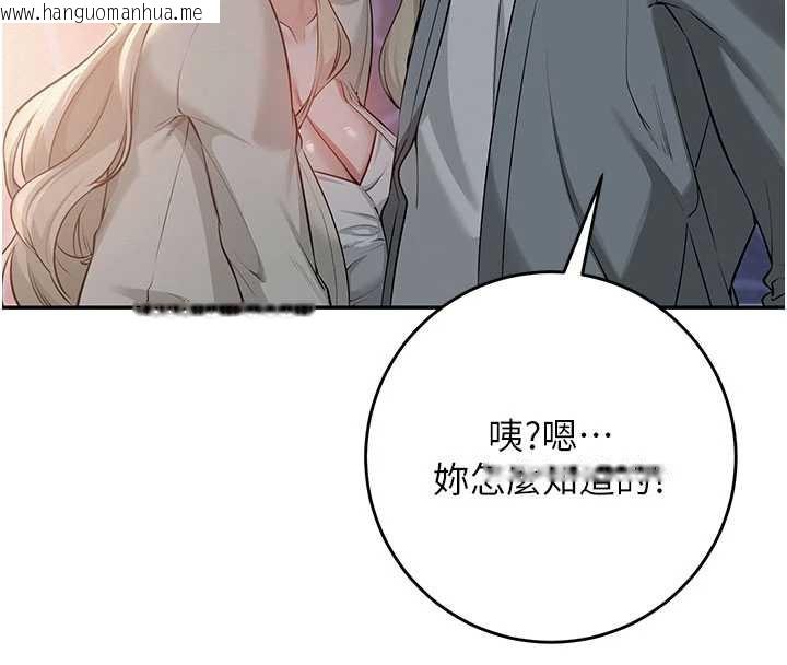 韩国漫画校园成人礼韩漫_校园成人礼-第11话-让下面升温的方法在线免费阅读-韩国漫画-第173张图片