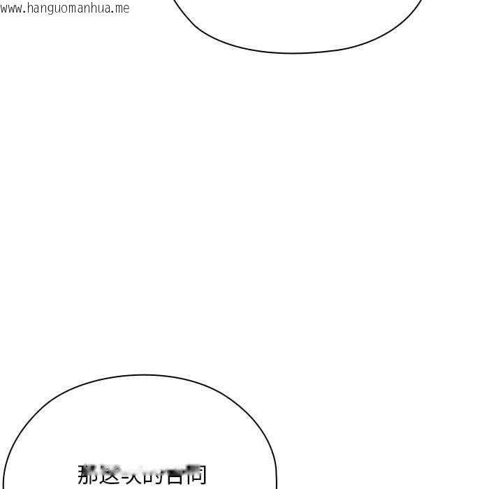 韩国漫画大企业里的小秘密/在大企业当废柴韩漫_大企业里的小秘密/在大企业当废柴-第61话在线免费阅读-韩国漫画-第5张图片