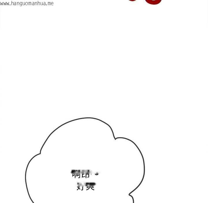 韩国漫画恶女勾勾缠/难缠小恶女韩漫_恶女勾勾缠/难缠小恶女-第278话在线免费阅读-韩国漫画-第135张图片