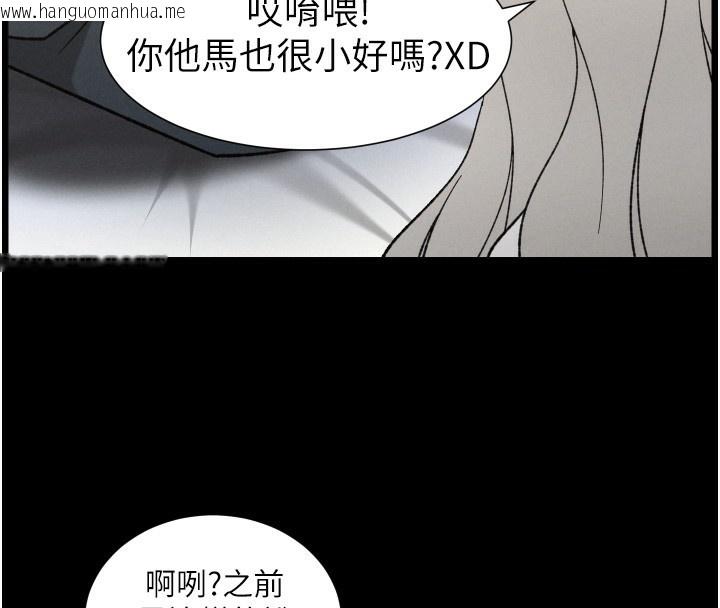 韩国漫画兄妹的秘密授课韩漫_兄妹的秘密授课-第83话-跟你一起酒后乱性在线免费阅读-韩国漫画-第99张图片
