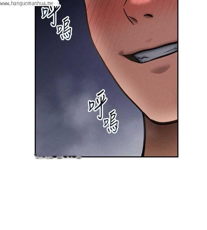 韩国漫画私密视角韩漫_私密视角-第55话-教授正忙著被干…在线免费阅读-韩国漫画-第102张图片