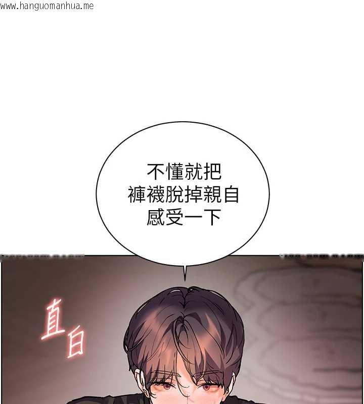 韩国漫画老师的亲密指导韩漫_老师的亲密指导-第73话-捅破假玩咖处女鲍在线免费阅读-韩国漫画-第111张图片