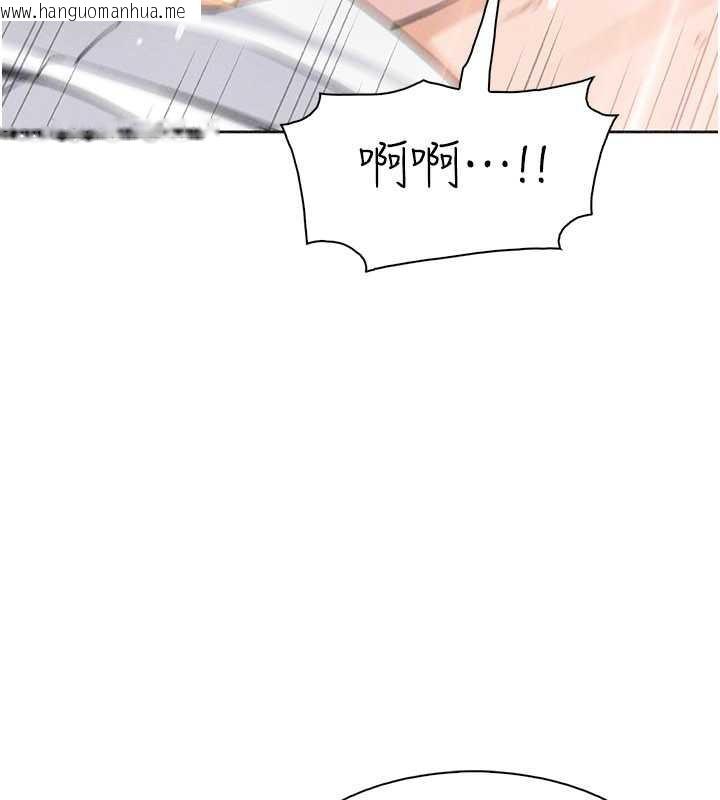 韩国漫画我的掌上明珠韩漫_我的掌上明珠-第33话-亲眼目睹爸爸外遇在线免费阅读-韩国漫画-第109张图片