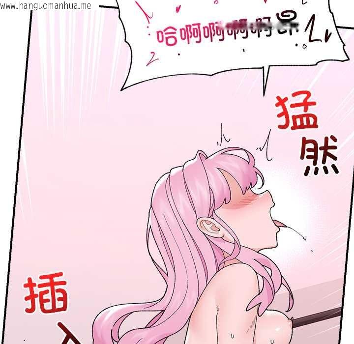 韩国漫画催眠手机韩漫_催眠手机-第44话在线免费阅读-韩国漫画-第135张图片