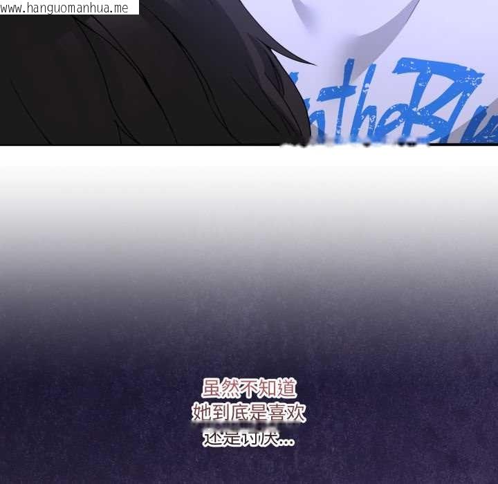 韩国漫画男人止步韩漫_男人止步-第30话在线免费阅读-韩国漫画-第78张图片