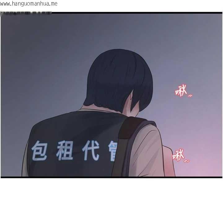 韩国漫画水电工日志韩漫_水电工日志-第111话-我就爱碰别人的东西在线免费阅读-韩国漫画-第27张图片