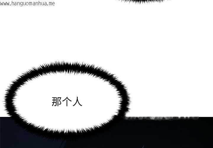 韩国漫画被幸运诅咒的人/幸运的孽缘韩漫_被幸运诅咒的人/幸运的孽缘-第16话在线免费阅读-韩国漫画-第3张图片