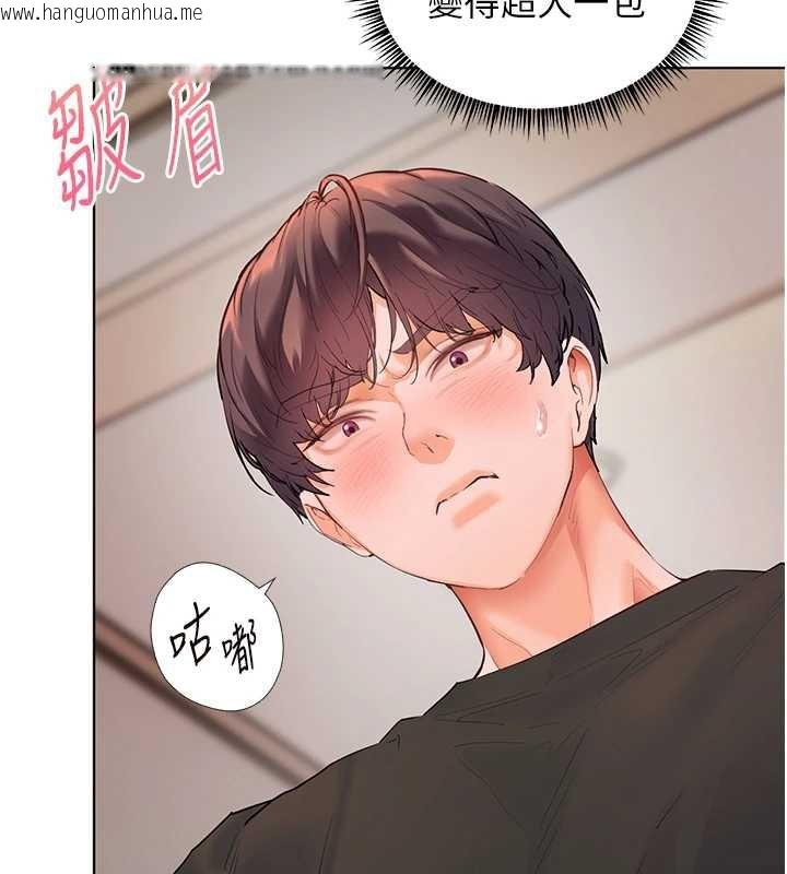 韩国漫画老师的亲密指导韩漫_老师的亲密指导-第73话-捅破假玩咖处女鲍在线免费阅读-韩国漫画-第25张图片