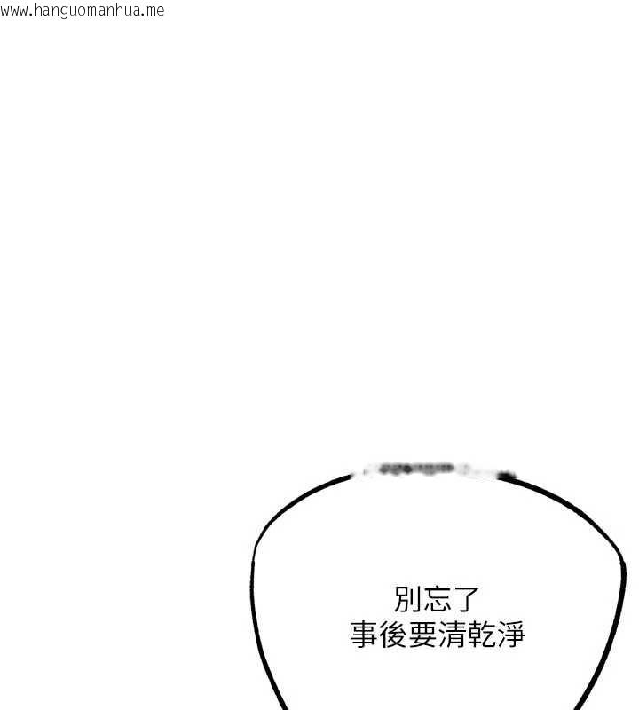韩国漫画G斗吧!真人肉搏王韩漫_G斗吧!真人肉搏王-第26话-对性转硬汉强制性交在线免费阅读-韩国漫画-第157张图片