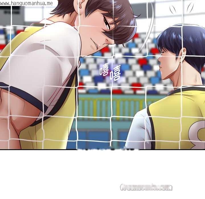 韩国漫画重生之长枪无敌韩漫_重生之长枪无敌-第80话在线免费阅读-韩国漫画-第70张图片