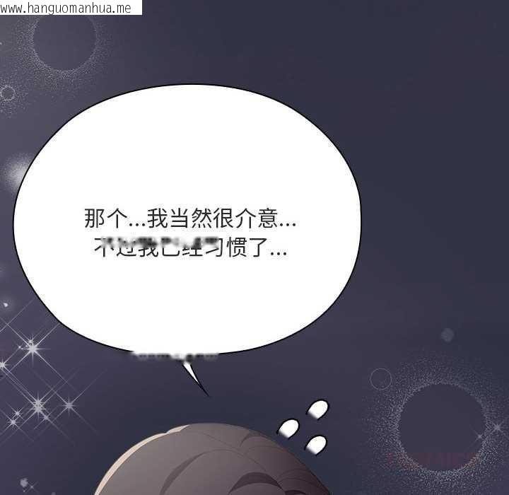 韩国漫画大企业里的小秘密/在大企业当废柴韩漫_大企业里的小秘密/在大企业当废柴-第61话在线免费阅读-韩国漫画-第184张图片