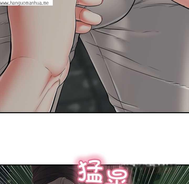 韩国漫画再爱我一次韩漫_再爱我一次-第43话在线免费阅读-韩国漫画-第100张图片