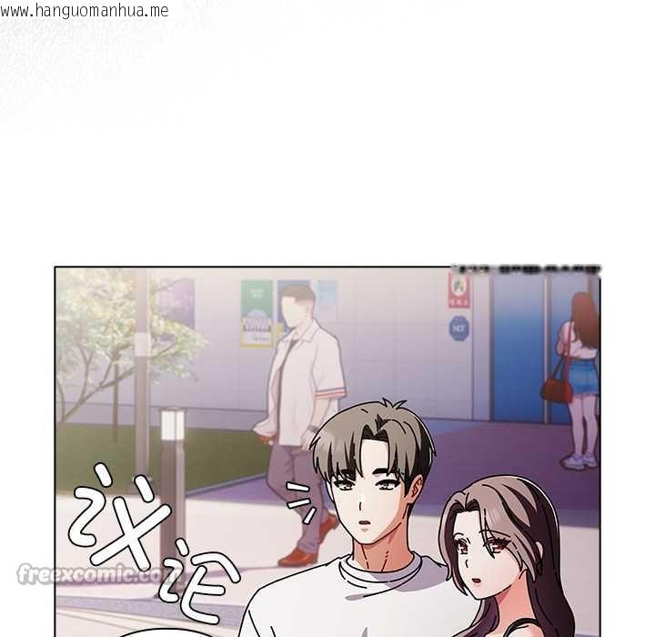 韩国漫画请弄脏我的女朋友韩漫_请弄脏我的女朋友-第29话在线免费阅读-韩国漫画-第98张图片