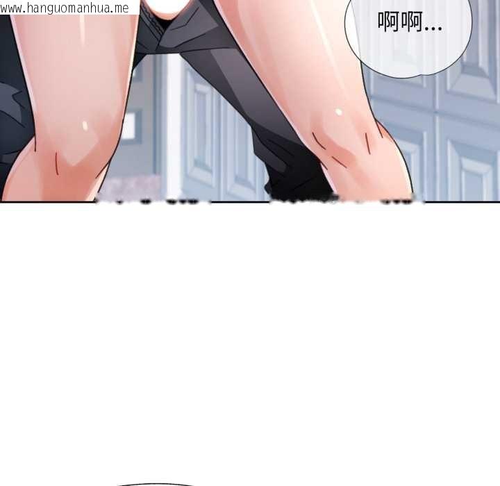 韩国漫画脱轨关系韩漫_脱轨关系-第78话在线免费阅读-韩国漫画-第40张图片