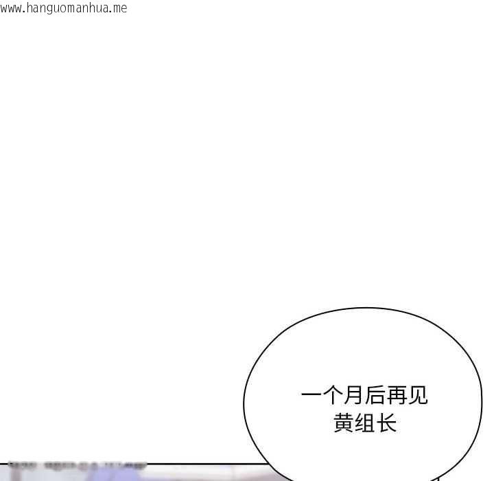 韩国漫画大企业里的小秘密/在大企业当废柴韩漫_大企业里的小秘密/在大企业当废柴-第61话在线免费阅读-韩国漫画-第32张图片