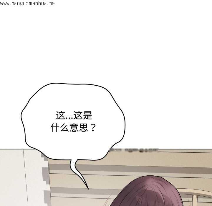 韩国漫画最后的冲刺韩漫_最后的冲刺-第36话在线免费阅读-韩国漫画-第155张图片