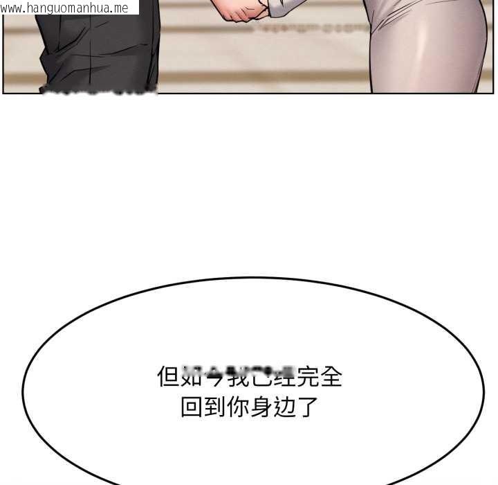 韩国漫画屋檐下的光/当我们住在一起韩漫_屋檐下的光/当我们住在一起-第99话在线免费阅读-韩国漫画-第79张图片