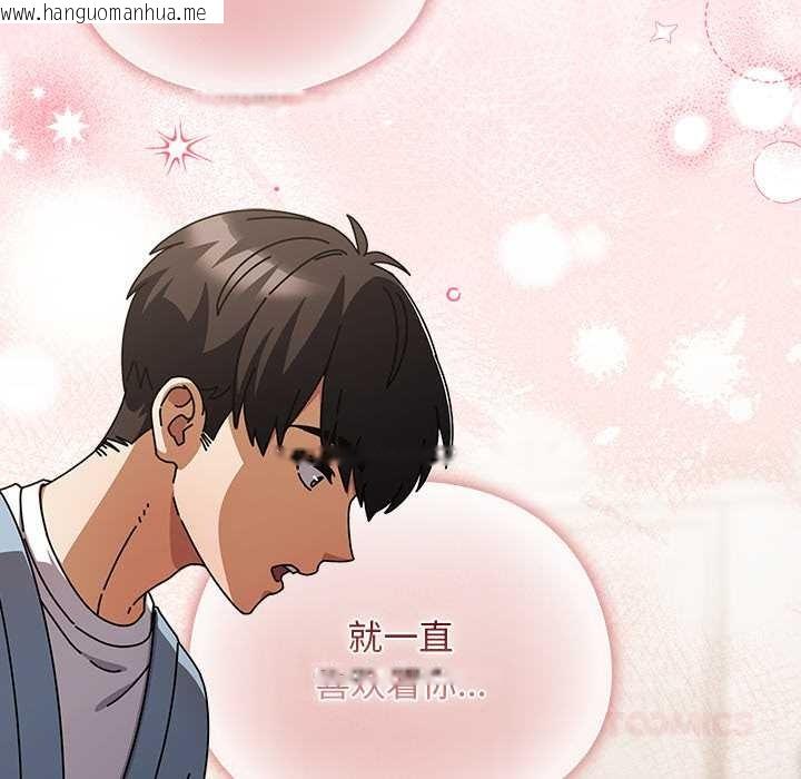 韩国漫画请弄脏我的女朋友韩漫_请弄脏我的女朋友-第29话在线免费阅读-韩国漫画-第66张图片