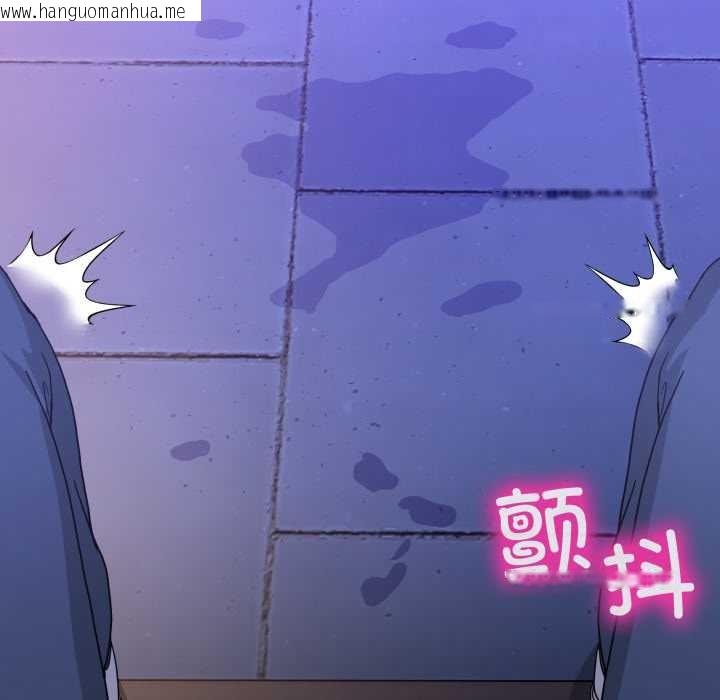 韩国漫画男人止步韩漫_男人止步-第30话在线免费阅读-韩国漫画-第102张图片