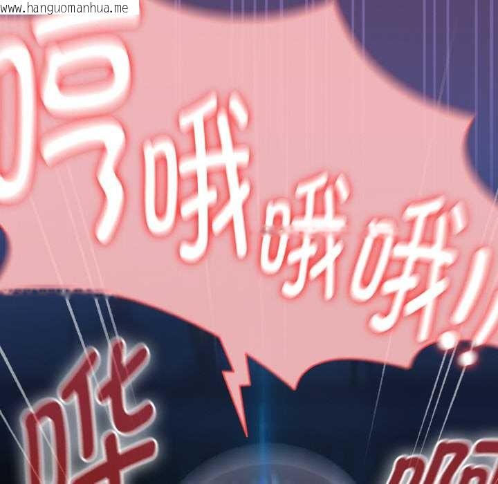 韩国漫画热情拳击馆韩漫_热情拳击馆-第47话在线免费阅读-韩国漫画-第144张图片