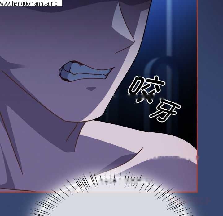 韩国漫画热情拳击馆韩漫_热情拳击馆-第47话在线免费阅读-韩国漫画-第76张图片