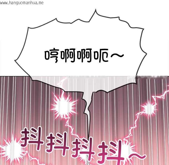 韩国漫画恶女勾勾缠/难缠小恶女韩漫_恶女勾勾缠/难缠小恶女-第278话在线免费阅读-韩国漫画-第173张图片