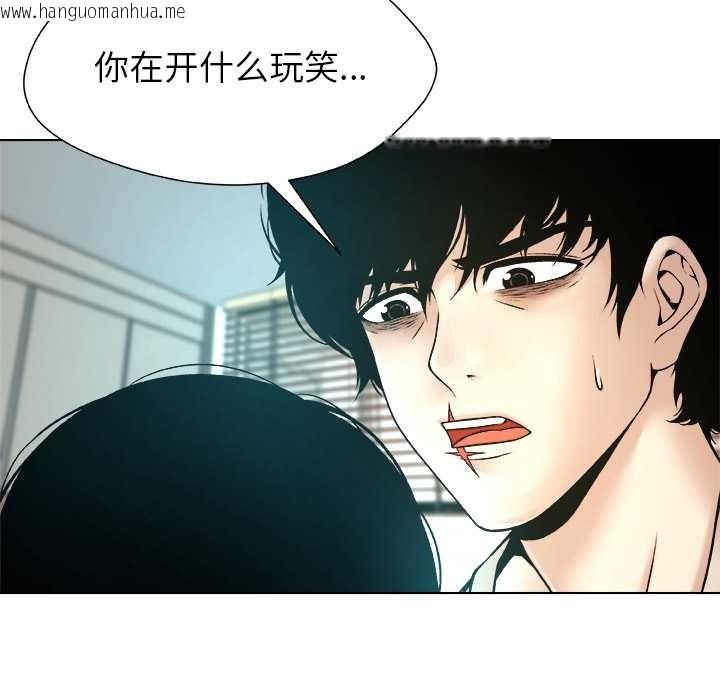 韩国漫画被幸运诅咒的人/幸运的孽缘韩漫_被幸运诅咒的人/幸运的孽缘-第16话在线免费阅读-韩国漫画-第64张图片